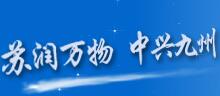 江蘇蘇中藥業(yè)集團(tuán)股份有限公司