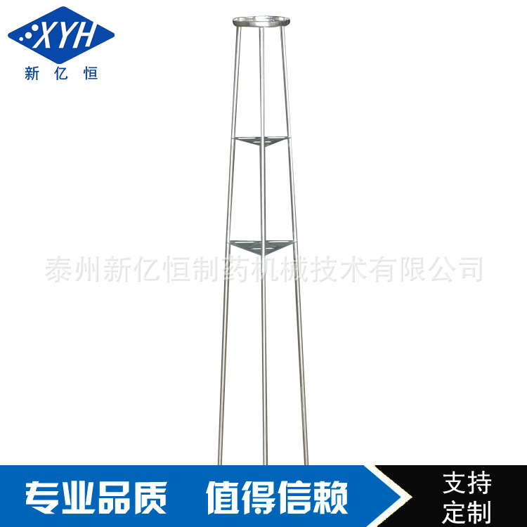 醫(yī)院專(zhuān)用304不銹鋼置物架